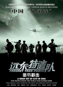 强制连续高潮榨精寸止